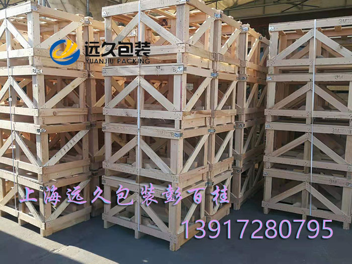 敞口式花格木箱廠家直銷(xiāo) 花格敞口木箱