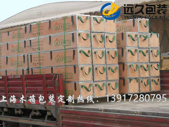 出口免熏蒸鋼帶木箱 鋼帶木箱