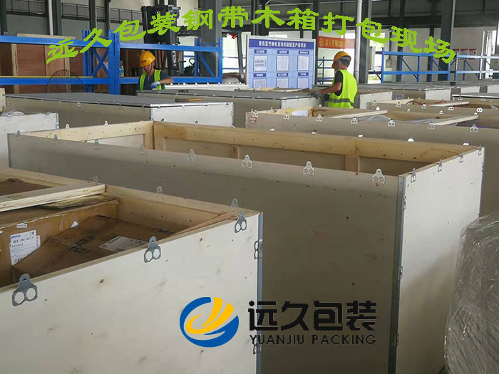 鋼帶木箱打包現場 鋼帶木箱打包現場